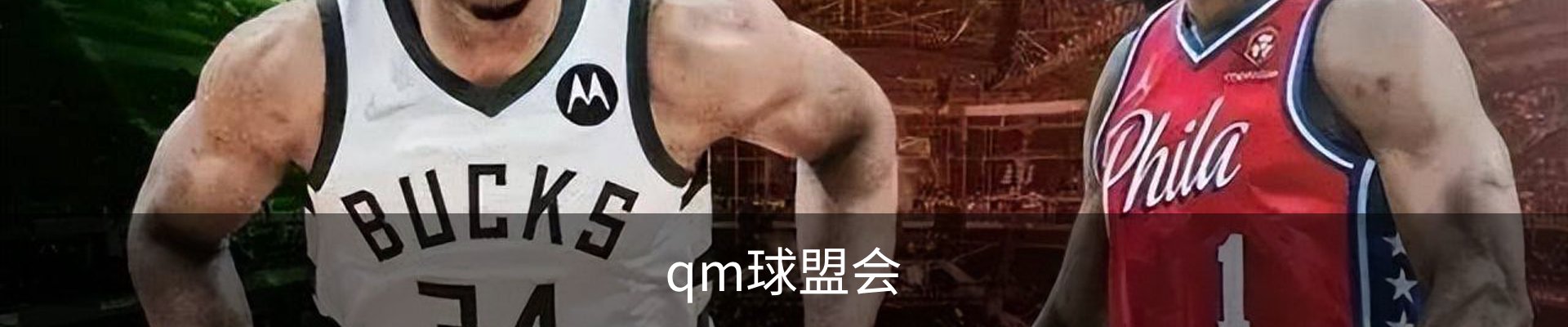球盟会·qmh(中国)-官方网站